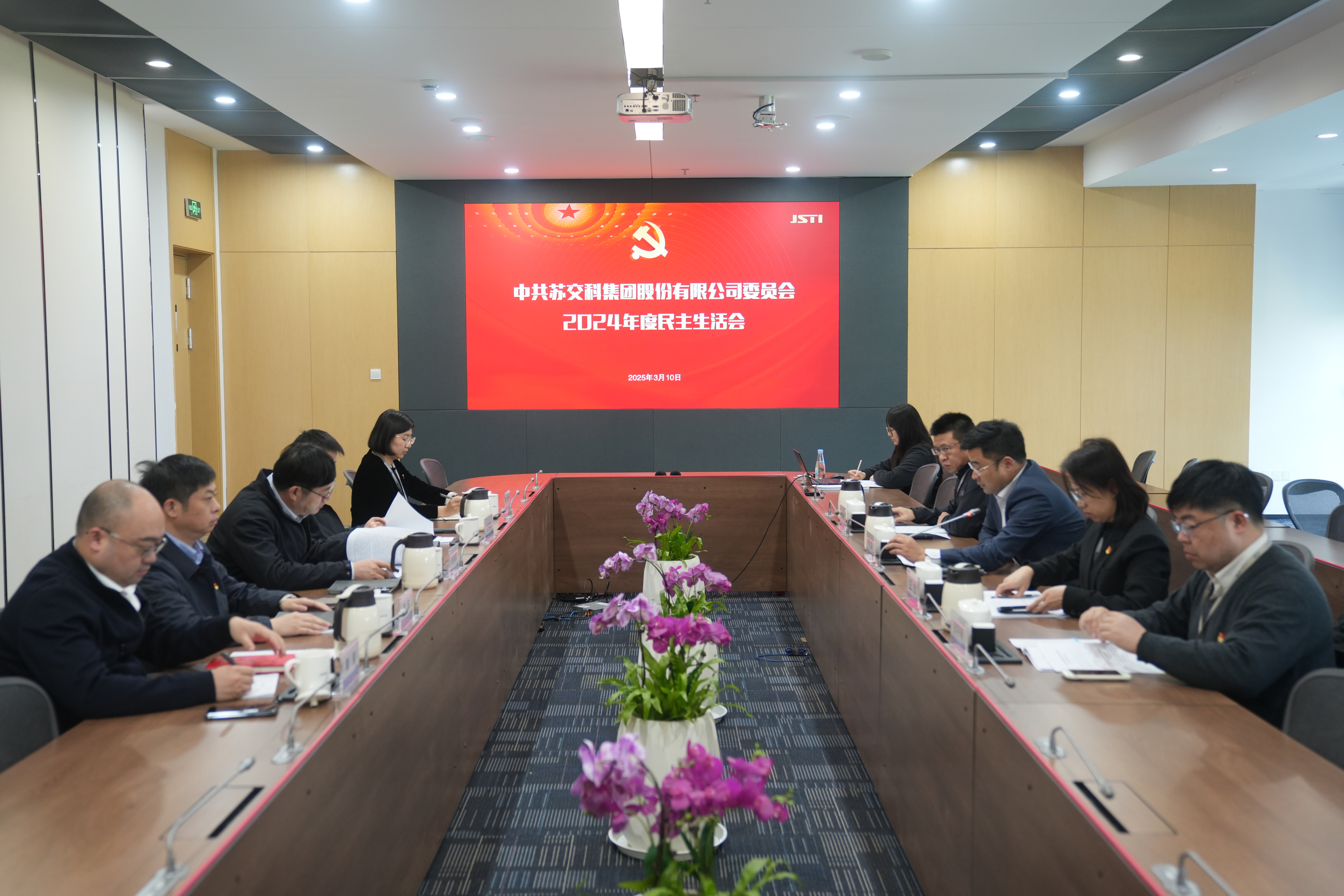 民主生活會(1).jpg